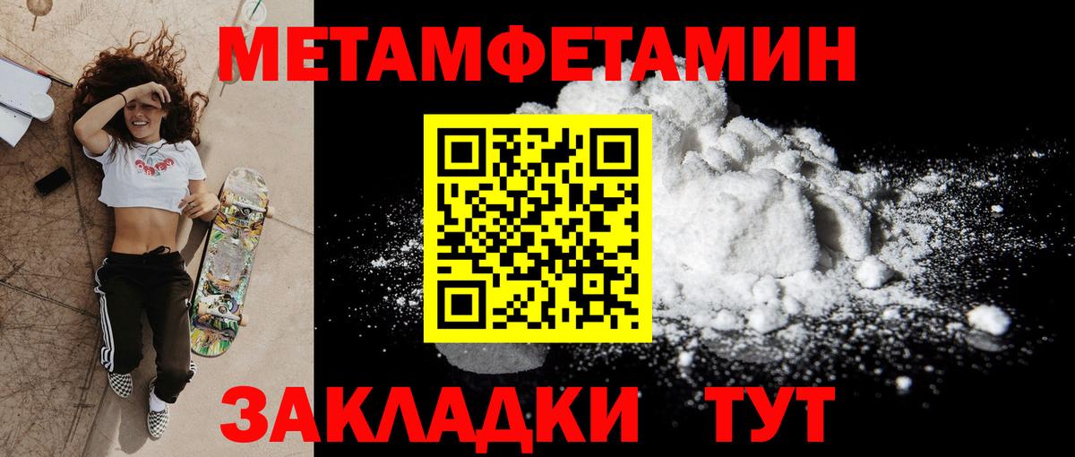 АМФЕТАМИН  Вход с VPN  Amphetamine  АМФ Розовый  Белорецк 