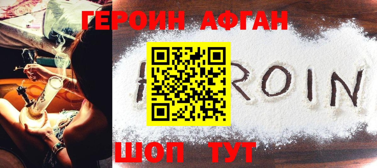MDMA Белорецк