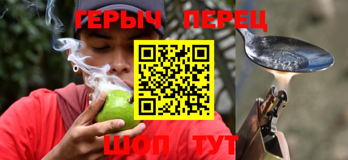 ГЕРОИН герыч  Вход с VPN  ГЕРОИН  Белорецк 