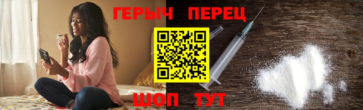 Канабис  ГАШ  Белорецк  Cocaine  Меф МЯУ МЯУ   Вход с VPN 