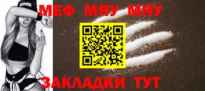 прущие грибы Бердск