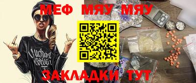 прущие крисы Белорецк
