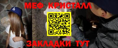 гашишное масло Братск