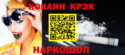 мефедрон VHQ Боровичи
