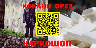 марихуана Брянск