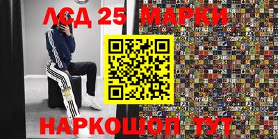 прущие крисы Белорецк