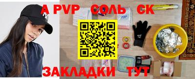 прущие грибы Бердск