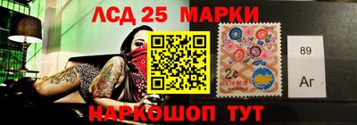 марихуана Брянск