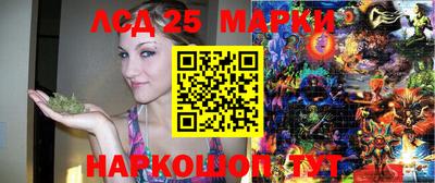марихуана Брянск