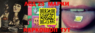 ПСИЛОЦИБИНОВЫЕ ГРИБЫ Белореченск