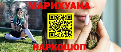 мефедрон VHQ Боровичи