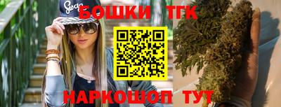 гашишное масло Братск