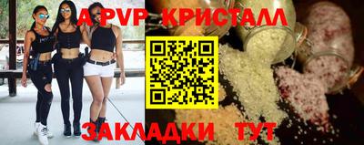 прущие грибы Бердск
