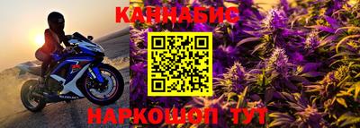мефедрон VHQ Боровичи
