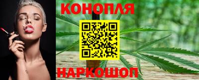 марихуана Брянск