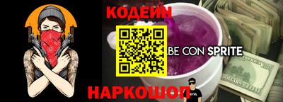 прущие грибы Бердск