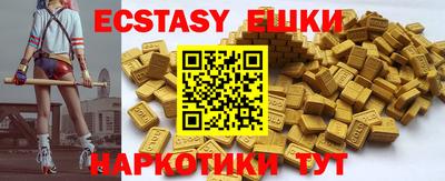 прущие крисы Белорецк