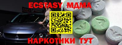 мефедрон VHQ Боровичи