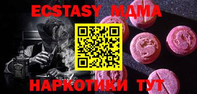 прущие крисы Белорецк