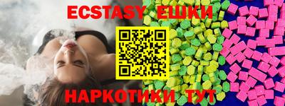 гашишное масло Братск