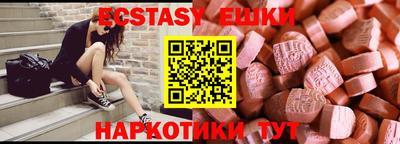 прущие крисы Белорецк