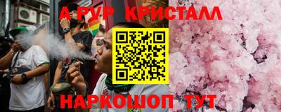 мефедрон VHQ Боровичи