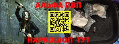 мефедрон VHQ Боровичи