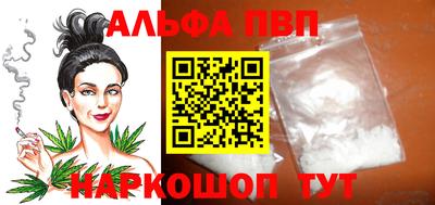 марихуана Брянск