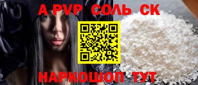 гашишное масло Братск