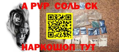 гашишное масло Братск