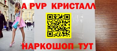 мефедрон VHQ Боровичи