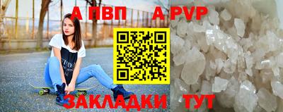 марихуана Брянск