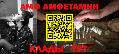 прущие грибы Бердск