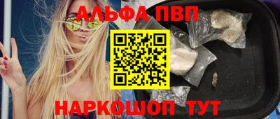 ПСИЛОЦИБИНОВЫЕ ГРИБЫ Белореченск