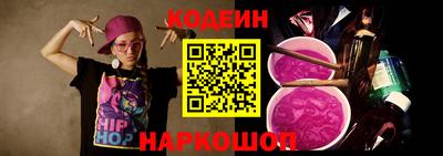 мефедрон VHQ Боровичи