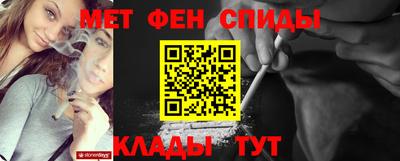 прущие крисы Белорецк