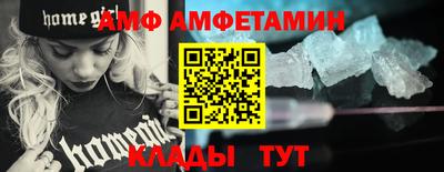 прущие грибы Бердск