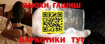 ПСИЛОЦИБИНОВЫЕ ГРИБЫ Белореченск