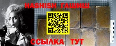 марихуана Брянск