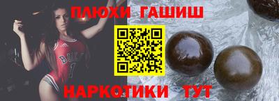 ПСИЛОЦИБИНОВЫЕ ГРИБЫ Белореченск