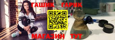 мефедрон VHQ Боровичи