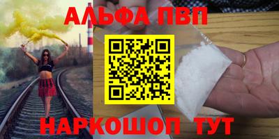 гашишное масло Братск