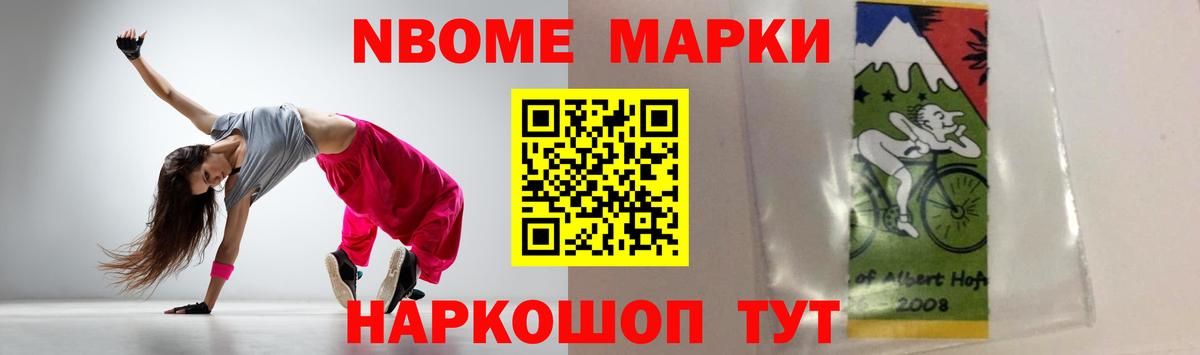 ЛСД экстази кислота Белорецк