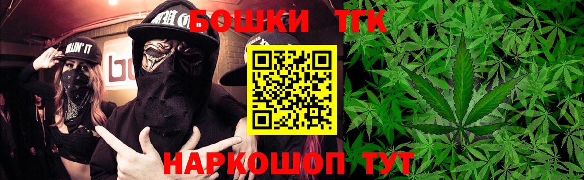Белорецк  Канабис VHQ  МАРИХУАНА LSD WEED  Вход с VPN  Бошки марихуана Amnesia  Бошки Шишки конопля 
